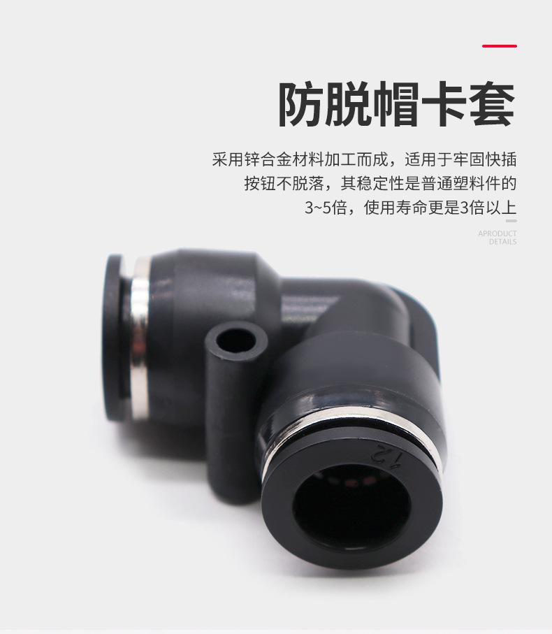 详情页-黑色PV_03.jpg