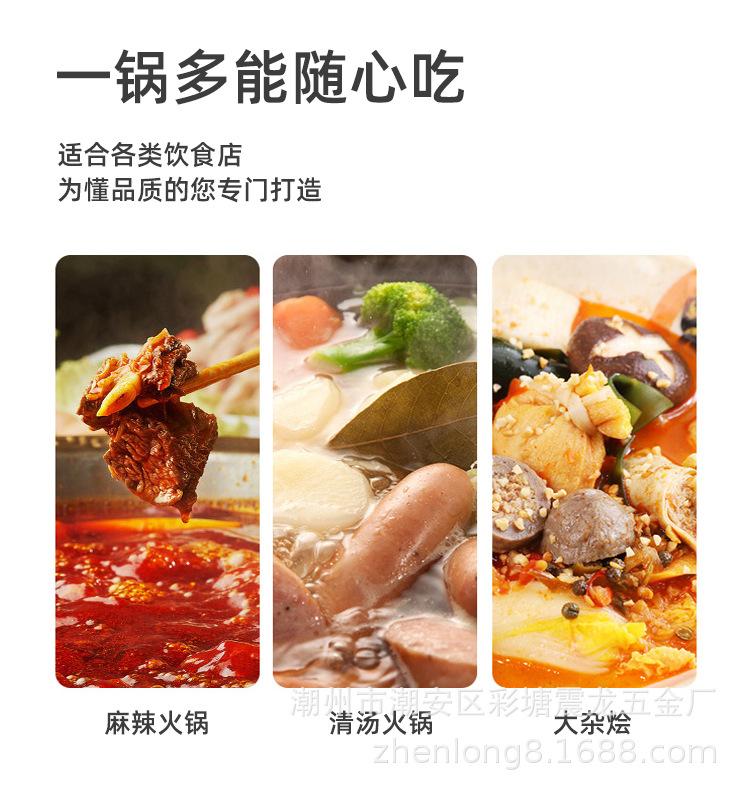 充气火锅炉详情_05.jpg