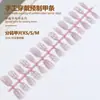 Uñas Postizas Hechas a Mano de Mariposa con Pedrería, Arte de Uñas Degradado, Piezas de Uñas Pre-Hechas, Uñas Postizas, Piezas de Uñas Postizas Populares de Xiaohongshu