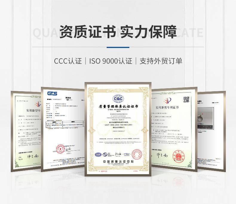详情页--河北朴星合金科技有限公司--1_05