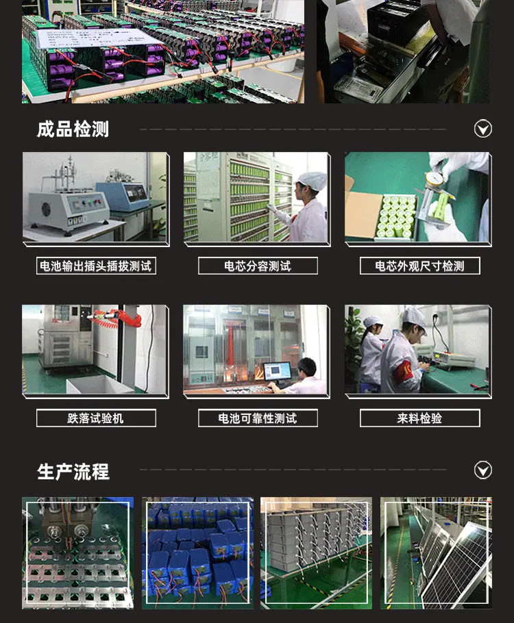 公司介绍_02