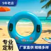 Suministro Pvc Inflable Agua Grande Anillo de Natación Inflable Anillo de Natación Agua Piscina Exterior Inflable Flotador Juguete