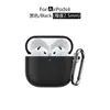 Funda Protectora Adecuada para AirPods 5ª Generación, Funda de Silicona para Auriculares Apple 4ª Generación, Funda Protectora Universal para AirPods 4