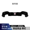 Adecuado para Bmw Bmw Serie 1 F20 F21 Lci m Sport 2015-2019 Mp Lip Trasero Lip de Cola Piezas de Modificación