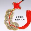 Moneda Antigua Latón Moneda Cinco Emperadores Moneda de Cobre Colgante Puerta a Puerta Cobre Real Calabaza Colgante para Coche Transmisión en Vivo Suministro de Venta Caliente