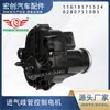 Motor de Controle do Coletor de Admissão 11618575534 0280510005 0280751014 Adequado para Bmw