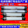 Jc37-1 220V Lâmpada Fluorescente para Máquina-Ferramenta 24V 220V 290 Longa LED Luz de Trabalho para Máquina-Ferramenta