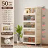 Gabinete de Almacenamiento con Tapa Abatible, Múltiples Niveles y Ruedas para Cosméticos y Artículos Varios, Gabinete de Almacenamiento para Dormitorio, Gabinete para Cocina, Oficina, Gabinete de Mesita de Noche