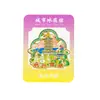 Imanes para Refrigerador de Luoyang Hangzhou Hechos a Medida para Atracciones Turísticas, Museos y Empresas, Imanes para Refrigerador de Edificios Emblemáticos Pintados tipo Esmalte Culturales y Creativos
