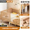 Cama Empalmada Infantil con Mesita de Noche Ensanchada, Adecuada para que Duerman los Adultos, Madera Maciza para Niños y Niñas, Cuna para Bebé, Extensor de Cama Personalizable
