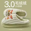 Pantuflas de Algodón con Suela Gruesa para Mujer, Nuevo Estilo Otoño/Invierno 2026, Uso en Interiores del Hogar, Pantuflas Cálidas de Algodón Peludo, Estilo para Hombre