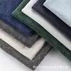 Tela de Chenilla Lisa Engrosada para Sofá Hecha a Medida para Bolsos, Zapatos, Fundas de Sofá, Fundas de Coche, Cojines para Ventanas de Mirador y Tela de Terciopelo