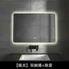Espelho de Banheiro com Luz LED Inteligente, Espelho de Banheiro sem Furos, Espelho de Banheiro Quadrado de Parede para Banheiro de Hotel