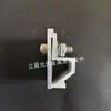 Abrazadera para teja de acero de color, abrazadera a prueba de viento para techo 470/760/820 abrazadera de aleación de aluminio, abrazadera resistente al viento para soporte fotovoltaico