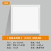 Lámpara led de techo integrada empotrada lámpara plana de techo de cocina faldón de aluminio baño inodoro dormitorio lámpara de techo