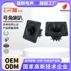 Tweeter cuadrado de 3,5 pulgadas, altavoz piezoeléctrico de 88 x 88 mm, bocina de plástico ABS, zumbador de golondrina