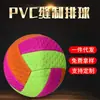Venta directa de fábrica Zuoxi pelota guardería Juguete de entrenamiento de entretenimiento voleibol pelota mini pelota mini para bebé