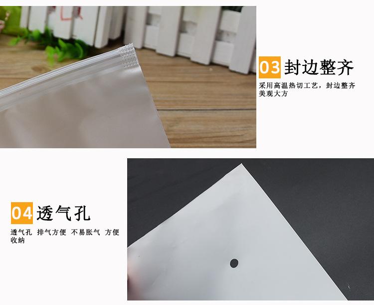 磨砂拉链袋详情_05.jpg