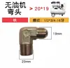 Tubo de admisión del compresor de aire accesorios de la bomba de aire cabeza de bomba tubo de paso elevado manguera de alambre de acero tubo de alivio de presión tubo de aluminio tubo de escape