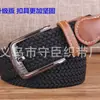 Cinto Casual Masculino Fashionável Versátil Lona Elástica Trançada Botão Stretch Estilo Coreano Calça Cinto Feminino