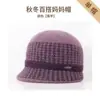 Gorro de Invierno para Personas de Mediana Edad y Mayores Mamá Gorro Cálido de Felpa para Personas Mayores Gorro de Punto de Algodón para Abuela Protección de Orejas Gorro de Lana para Señora Mayor