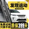 Adecuado para limpiaparabrisas Land Rover Discovery Sport, gomas silenciosas originales, escobillas limpiaparabrisas 2020/2021/2022/2023/2024