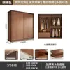 Armario de madera maciza con puertas correderas para uso doméstico, dormitorio, apartamento de alquiler, puerta corredera de roble, armario infantil, almacenamiento sin tiradores