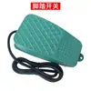 Acessórios para Máquina de Prensagem de Borracha King Iron, Montagem de Pistola, Acessórios para Soprador de Ar Quente High-Tech Yecheng, Correia Xiaolong, Peças de Consumo