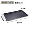 Bandeja de Aluminio Antiadherente Comercial para Hornear 40*60 Charola para Pizza Pan Pastel Molde para Hornear