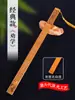 Regla Mango de Bambú Sutra de Tres Caracteres Persuadiendo a Aprender Regla y Látigo Estudios Chinos Educación Artesanías de Bambú Regla de Ratán Venta al por Mayor