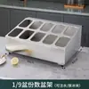 Caja de Embalaje Transfronteriza con Estante para Caja de Almacenamiento de Hielo, Caja para Conservar Mermelada Fría, Bandeja Rectangular de Acero Inoxidable Comercial para Porciones de Condimentos