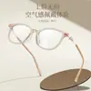 Armazón Negro Liso para Niña Marco Ultra Ligero de Metal TR Lentes Planas Anti-Azul Lado de 4 mm a Juego