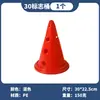 Equipamento de Treinamento de Futebol Zhenxuan Cones Marcadores Obstáculos Basquete Jardim de Infância Crianças Integração Sensorial Barreiras Cones