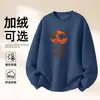 Sudadera de Algodón Pesado para Parejas, Corte Holgado, Cuello Redondo, Sin Capucha, Pulóver, Versátil, Cálida, Prenda Superior Estampada para Otoño e Invierno