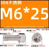 Parafuso Cilíndrico de Cabeça Fina em Aço Inoxidável 304 Iso14579 Tipo Torx Parafuso Antifurto Anti-Violação Seis Estrelas Gb6191