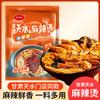 Sazonador Base de Aceite Rojo para Hot Pot Picante Tianshui, Procesamiento y Venta al por Mayor Juxing, Base de Aceite Sazonador de Chile de Aceite Rojo para Uso Comercial en Puestos de Comida