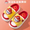 Pantuflas de Lino para Niños Paw Patrol Dibujos Animados Antideslizantes Primavera y Otoño Interior Niñas Verano Bebé Algodón Lino