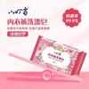 Sabonete Íntimo Tinkerbell Sabonete Íntimo Especial para Mulheres Sabonete para Mulheres Grávidas para Remover Manchas de Sangue Sabão para Lavar Roupa Íntima Atacado Frete Grátis