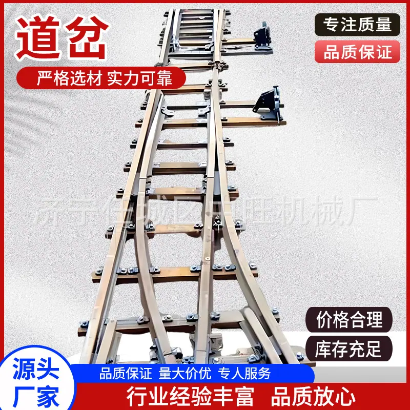 道岔主图6.jpg