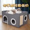 Suministros para Mascotas Casa Plegable para Gatos Casa Cálida de Invierno para Gatos Fácil de Limpiar Villa para Gatos Casa Plegable Grande para Gatos Mascotas Transfronteriza