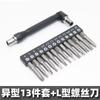 Juego de Puntas de Forma Especial Uy Socket Triangular Herramienta de Desmontaje Juego de 5 Piezas Juego de 13 Piezas para Reparación de Electrodomésticos Doble Cara