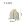 Bolsa de algodón puro con cordón, bolsa de almacenamiento para viajes, bolsa de embalaje a prueba de polvo con cordón, bolsa organizadora para ropa interior, cosméticos y artículos varios