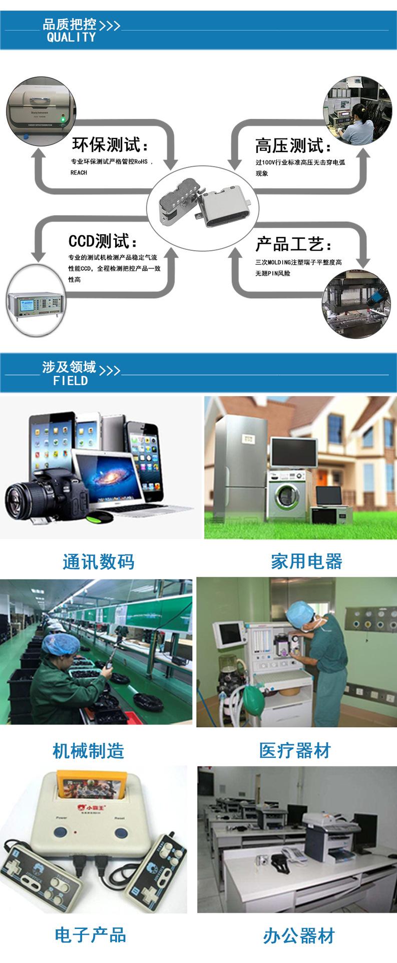 详情页_04.png