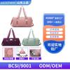 Bolsa de viaje portátil para distancias cortas, bolsa deportiva Fitness ligera de gran capacidad para mujer, equipaje adicional para hombre, bolsa de equipaje de viaje