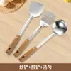 Cabo com Grão de Madeira Espátula de Aço Inoxidável Concha Espátula de Fritura Colher Perfurada Utensílios de Cozinha Isolados do Calor Conjunto para Cozinhar