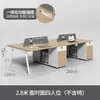 Nova Combinação de Mesa e Cadeira de Escritório Dupla para 4 Pessoas 6 Pessoas Mesa de Equipe Tela Cabine Mesa de Escritório Estação de Trabalho para Funcionário