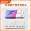 Máquina pulidora automática desechable para líquido oral de 10 ml-selladora de latas para solución salina nasal-máquina llenadora selladora de plástico para líquido lavaojos