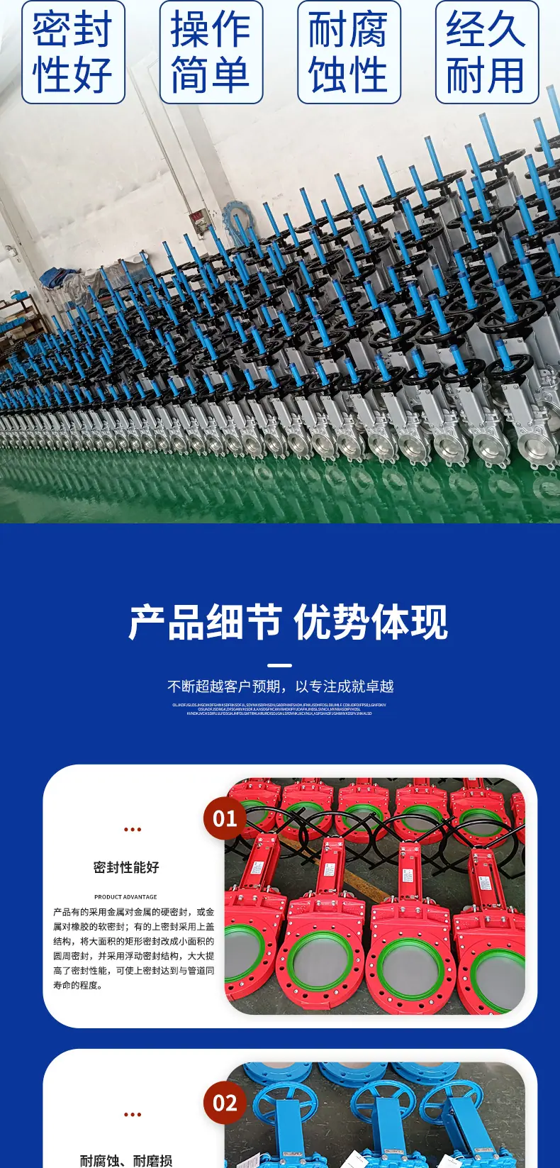 通用详情_02.jpg