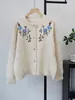 Novo Cardigan de Tricô Bordado Pesado Estilo Coreano Outono/Inverno 2026, Gola Redonda Solta, Casaco Suéter Doce Estilo Mori para Mulheres