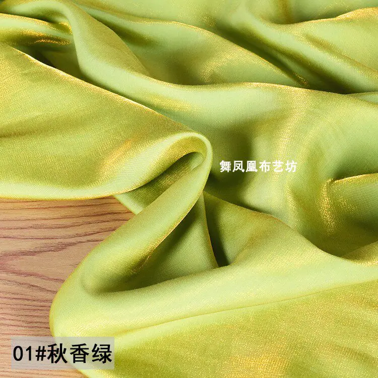 秋香绿 (2).jpg